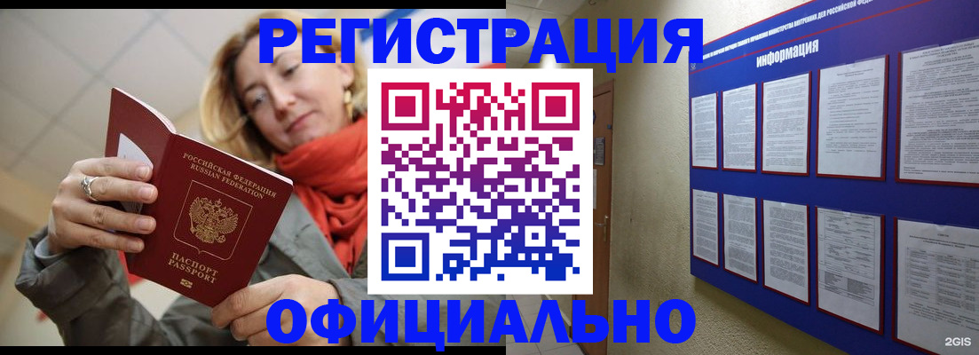 форма 3 в Оренбургской области